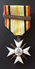 Belgium - Albert I - Silver Civic Cross (2nd Class) military WWI 14/18 picture