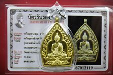 Phran Jaow Sur  (Nuer Brass LP Khong,Wat Klang Bang Kaew,bBE2564 ,amulet #2 picture