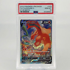 Pokemon Card PSA 10 Charizard 103/100 SR Old Art S9 Japanese Card [10] picture