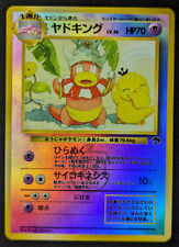 Pokemon 1999 Japanese Southern Islands - Slowking & Psyduck Holo Card - LP+ picture