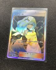 CUSTOM Lusamine Shiny/ Holo Pokemon Card Full/ Alt Art Trainer Jpn Waifu picture