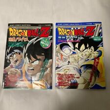 Dragonball Z Game Core Rulebook RPG Book set 1990 from Japan picture