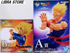 RARE Dragon Ball Kuji 2022 Super Saiyan Gohan & Goten Figure 2PCS SET EXPRESS picture