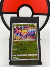 Kanazawa's Pikachu 147/S-P Promo Crimp Miscut Error Pokemon Card | Japanese | NM picture
