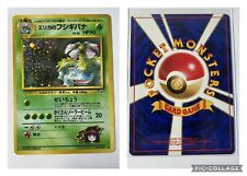 Pokemon Card - Erika's Venusaur - Japanese - NM picture