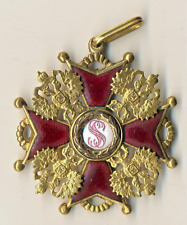 Russian Imperial Antique badge medal Order St. Stanislav Bronze 2 class  (3018) picture