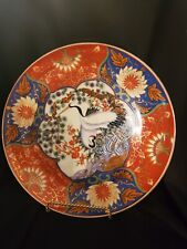 Vintage Exquisite Asian Dinner Plate picture