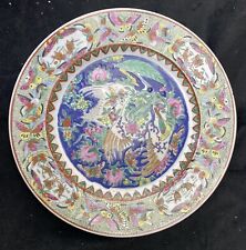 Asian Accent Plate Birds Insects Ornate China Vintage picture