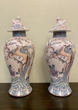 Vintage Dynasty by Heygill Large Ginger Jars~Phoenix/Floral Pair w/Lids picture