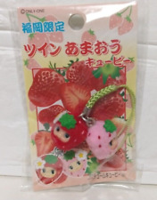 Kewpie Amaou twin face strawberry QP Kewpie local keychain Fukuoka limited rare picture