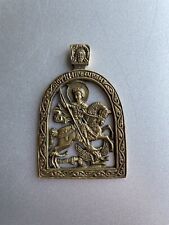 Russian Orthodox Bronze Icon George The Victorious 3” x 2” Pocket Size picture