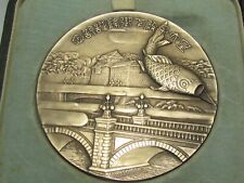 1933 JAPANESE EMPEROR AKIHITO TABLE MEDAL HIROHITO'S SON WW2 WAR MILITARY JAPAN picture