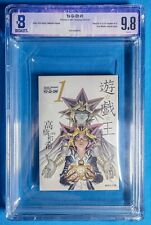 Yu-Gi-Oh Yugioh Vol. 1 Bunkoban Cover Graded Manga 1997 | Japanese | BGS 9.8 picture