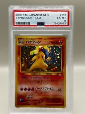 2000 Pokemon Japanese Neo Typhlosion Holo Rare #157 PSA 6 EX-MT picture