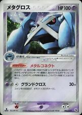 1st Edition Metagross Holo - 005/019 EX Deck EX/LP - Japanese Pokemon Card picture