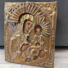 Antique Ukrainian 19th Wood Metal Orthodox Icon of Mother of God. picture