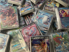 50 x Japanese Pokemon Cards Bundle Random Lot With V/VMAX/VSTAR/GX/EX & Holos picture
