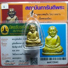 PHRA RUBLOR LP NGREN WAT BANGKRAN &(Wat Bung Nara )BE2515  THAI AMULET&CARD 1 picture