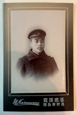 JAPAN: Antique Photo Handsome  Young Man in Uniform/ Ca. 1915 picture