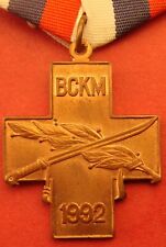 Russia VSKM Cossack Cross Military Council of Murmansk Cossacks ВСКМ Medal order picture