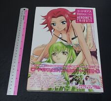 CODE GEASS Official Art Book Heroine's Tribute picture