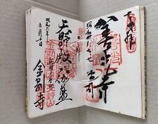 Vintage Goshuin book from Renowned Japanese Temples (1932-1934) picture
