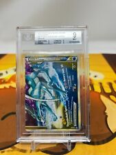 Pokemon TCG 2010 swirl HGSS UNLEASHED RAIKOU AND  SUICUNE  LEGEND #93 BGS 9 picture