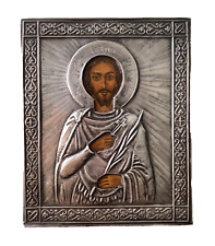 MINI ICON 19thC Russian  Jesus Christ Silver Oklad Vintage antique picture