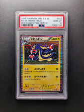 PSA 10 - POP 8 - 2011 Pokemon EELECTRIC - 027/066 - 1st Holo Edition - Japanese picture
