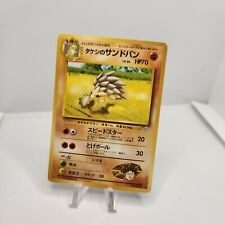 Pokemon Japanese gym Series- Brock’s Sandslash picture