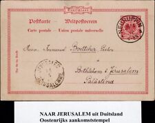 JUDAICA OTTOMAN POSTCARD  1892 JERUSALEM GERUSALEMME POSTMARK GERMANY CV 150$ picture