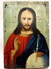 Antique Old Ukrainian Hand Oil Painting on Wood Christian Icon Jesus  picture