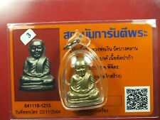 PHRA RUBLOR LP NGREN WAT BANGKRAN &(Wat Dong Moon Lek)BE2515 THAI AMULET&CARD #6 picture