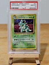 SWIRL PSA 10 Nidoqueen 31 Jungle Set Holo Rare 1996 Japanese Pokemon Card 031 picture