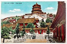 Vintage Stamped 1940 Chinese Emperor’s Temple of Heaven Beijing Lithograph picture