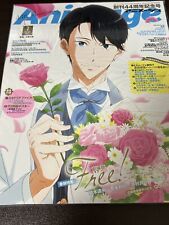 Animage July 2022 Issue Anime Magazine Movie Free-the Final Stroke Primadoll picture