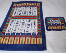 Vintage Hilasal Bath Towel 23 x 45 w/ Matching Face Cloth Egyptian Hieroglyphics picture