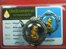 Rare Collectibles,Loungpor pan Wat Bang Hia for Charming,(Real Silver) & Card#4 picture