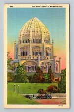 Wilmette IL-Illinois, The Baha'I Temple Vintage Souvenir Postcard picture