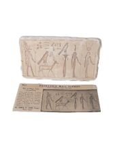 Vintage Egyptian Pharaonic Sculptural Style Wall Plaque W/Informational Sheet picture