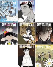 Cage on the Water Vol 1~7 Set Korean Webtoon Book Manhwa Comics Manga picture
