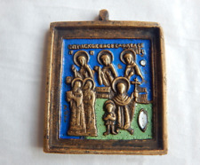 Antique Icon 19th century Enamels Rare Orthodoxy Religion Old Christianity picture