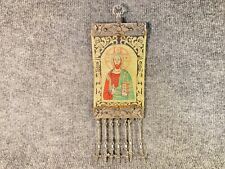 Vintage Orthodox Tapestry Icon Wall Hanging Jesus Crucifix Tassels 10.5 x 3.75” picture