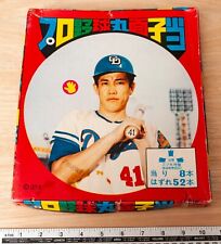 Huge Japanese Baseball Vintage Menko KanKan Card Carp Tigers Tabuchi picture