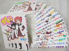 YURU YURI Yuruyuri Manga Comic Set 1-16 NAMORI Japan Book IC* picture