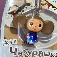 Cheburashka with Fugu (Puffer Fish) Figure Mascot Keychain Strap Japan 2010 picture