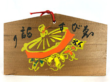 Ema Prayer Board Roningasa Colorful Holding Up By Dancers Wood Charm Japanese picture
