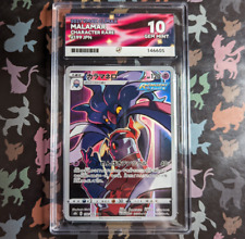 Malamar 199/184 Character Rare VMAX Climax Graded Ace 10 Gem Mint Pokemon Card picture