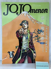 JOJOmenon JoJo's Bizarre Adventure 25th Anniversary Book Hirohiko Araki Art  picture