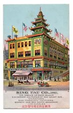 Sing Fat Co. Oriental Bazaar, vintage postcard, San Francisco, dragons, 1910s picture